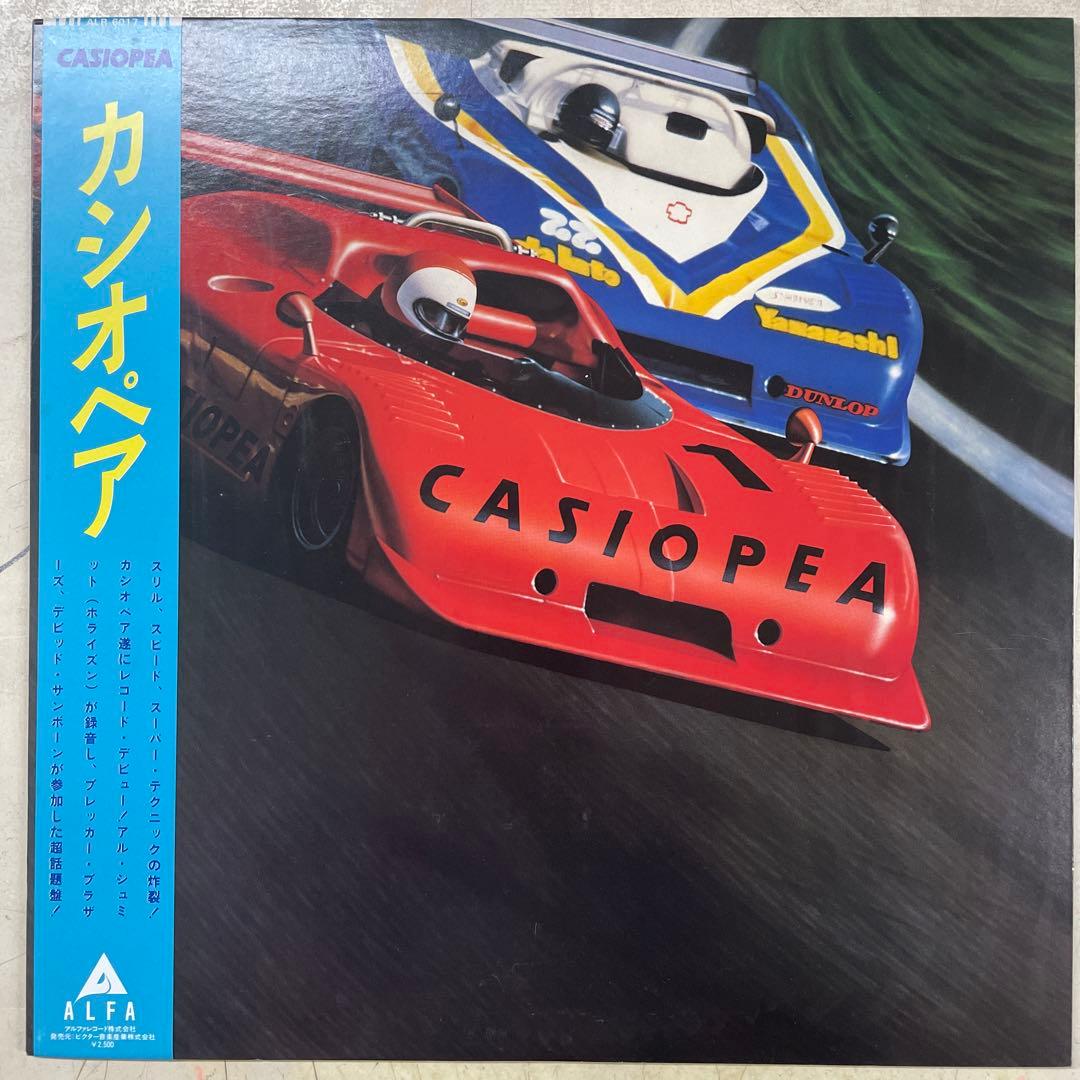 CASIOPEA カシオペア 新品同様(オリジナル)レコード