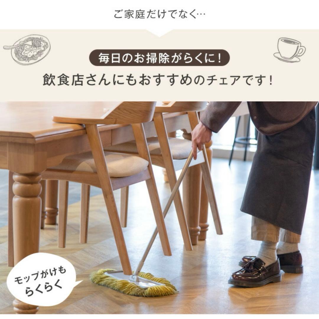 ダイニングチェア ペーパーコードチェア 北欧 ナチュラル