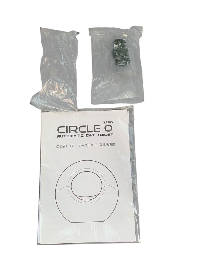 自動猫トイレ　サークルゼロ　自動　猫　トイレCIRCLE 0（サークルゼロ）