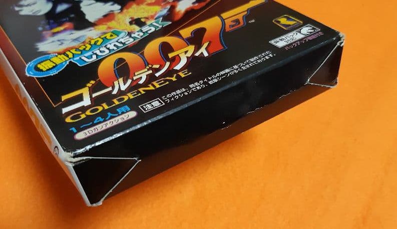 Nintendo64 ソフト ゴールデンアイ 007
