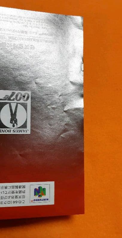 Nintendo64 ソフト ゴールデンアイ 007