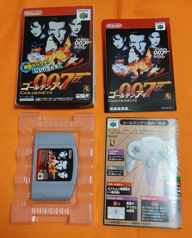 Nintendo64 ソフト ゴールデンアイ 007