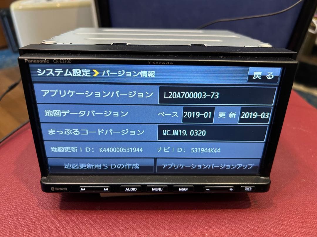 パナソニックナビ 2019年Bluetooth/CD/TV フィルム新品