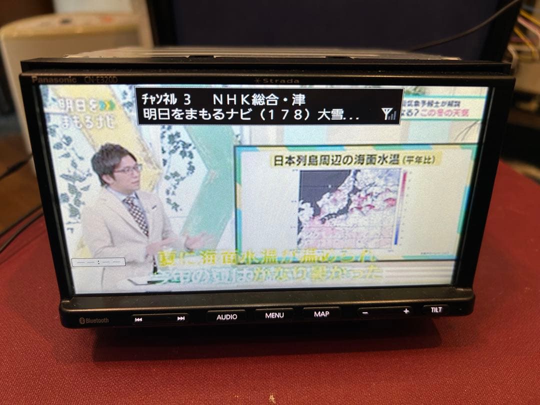 パナソニックナビ 2019年Bluetooth/CD/TV フィルム新品