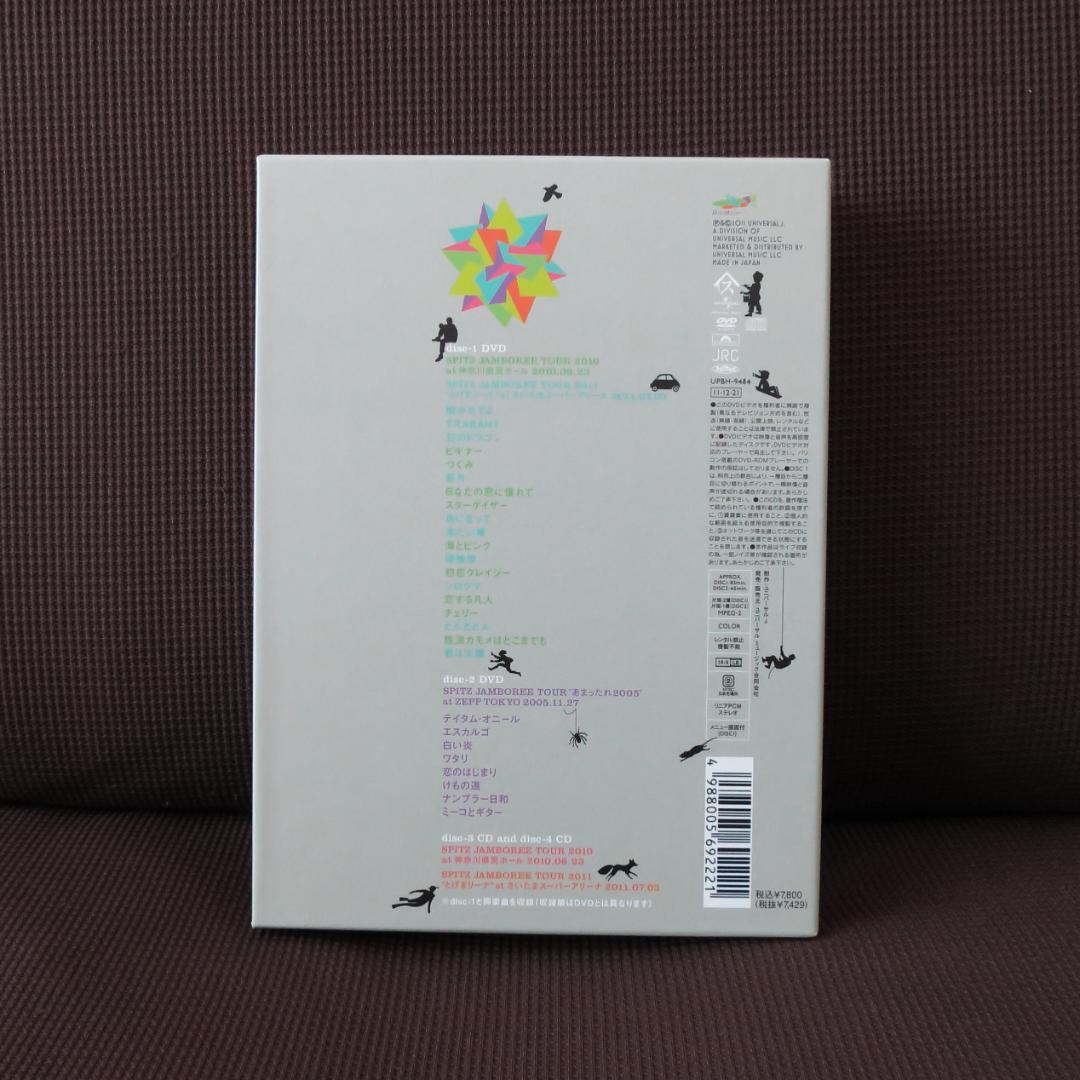 スピッツ とげまる 20102011　2DVD + 2CD【初回限定版】