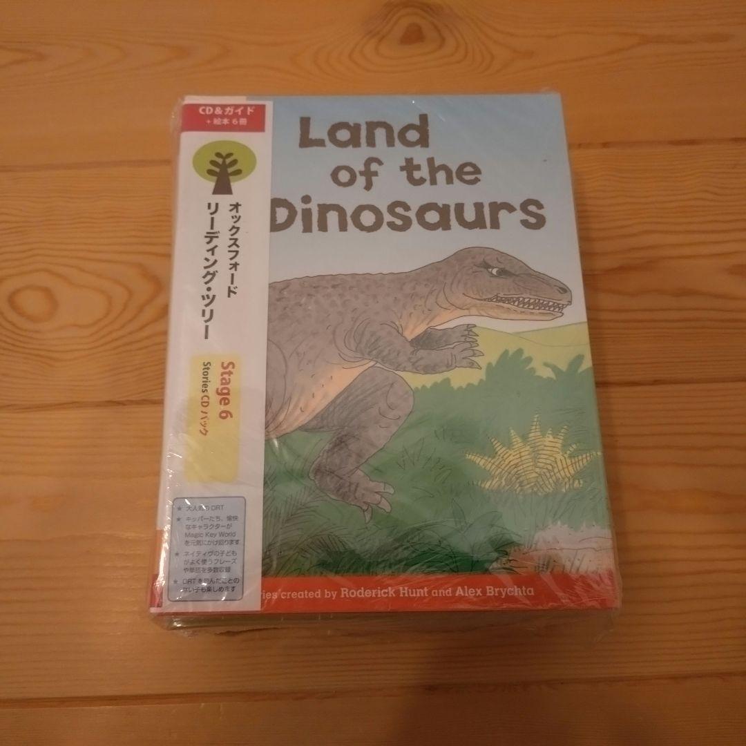 オックスフォードリーディングツリー トランクパックB CD付き