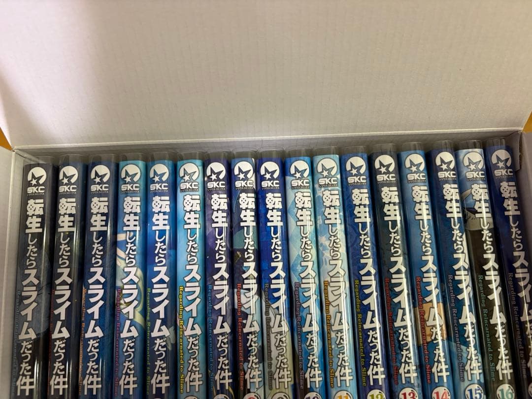 【美品】転生したらスライムだった件　全巻セット　収納BOX付き　ブックカバー付き