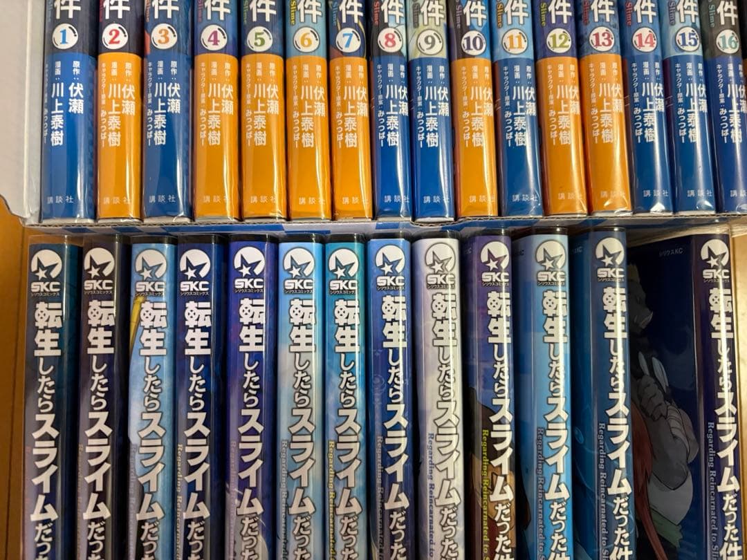 【美品】転生したらスライムだった件　全巻セット　収納BOX付き　ブックカバー付き