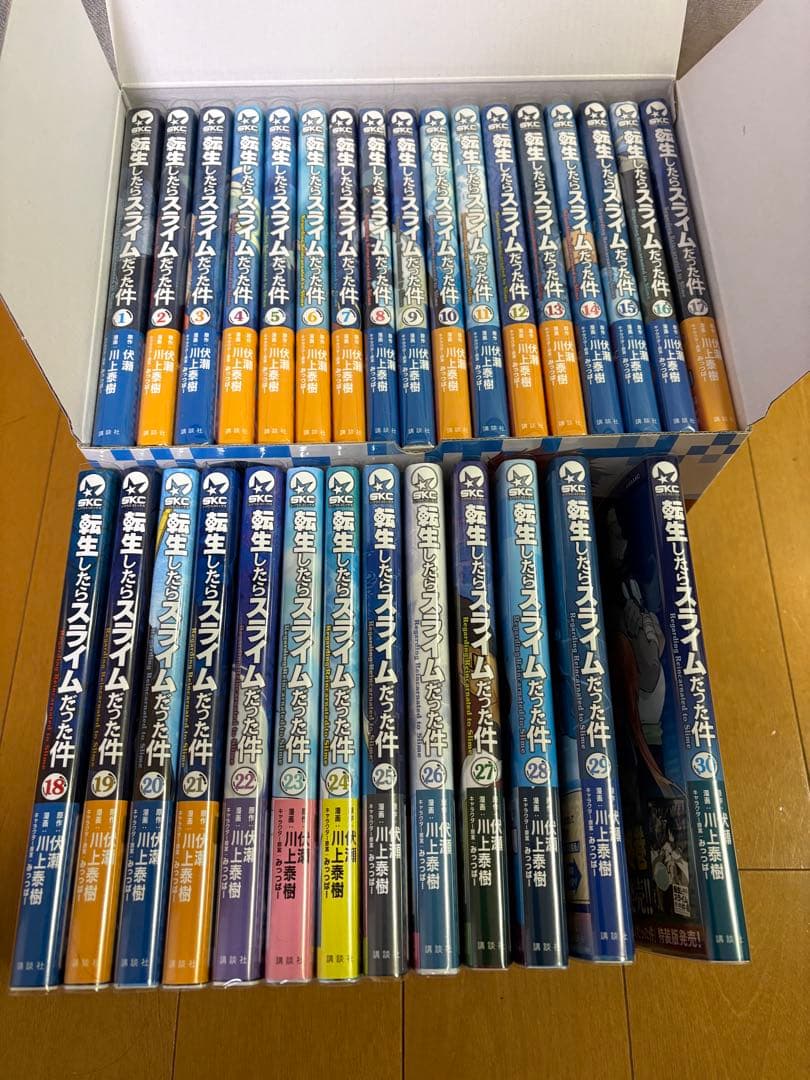 【美品】転生したらスライムだった件　全巻セット　収納BOX付き　ブックカバー付き
