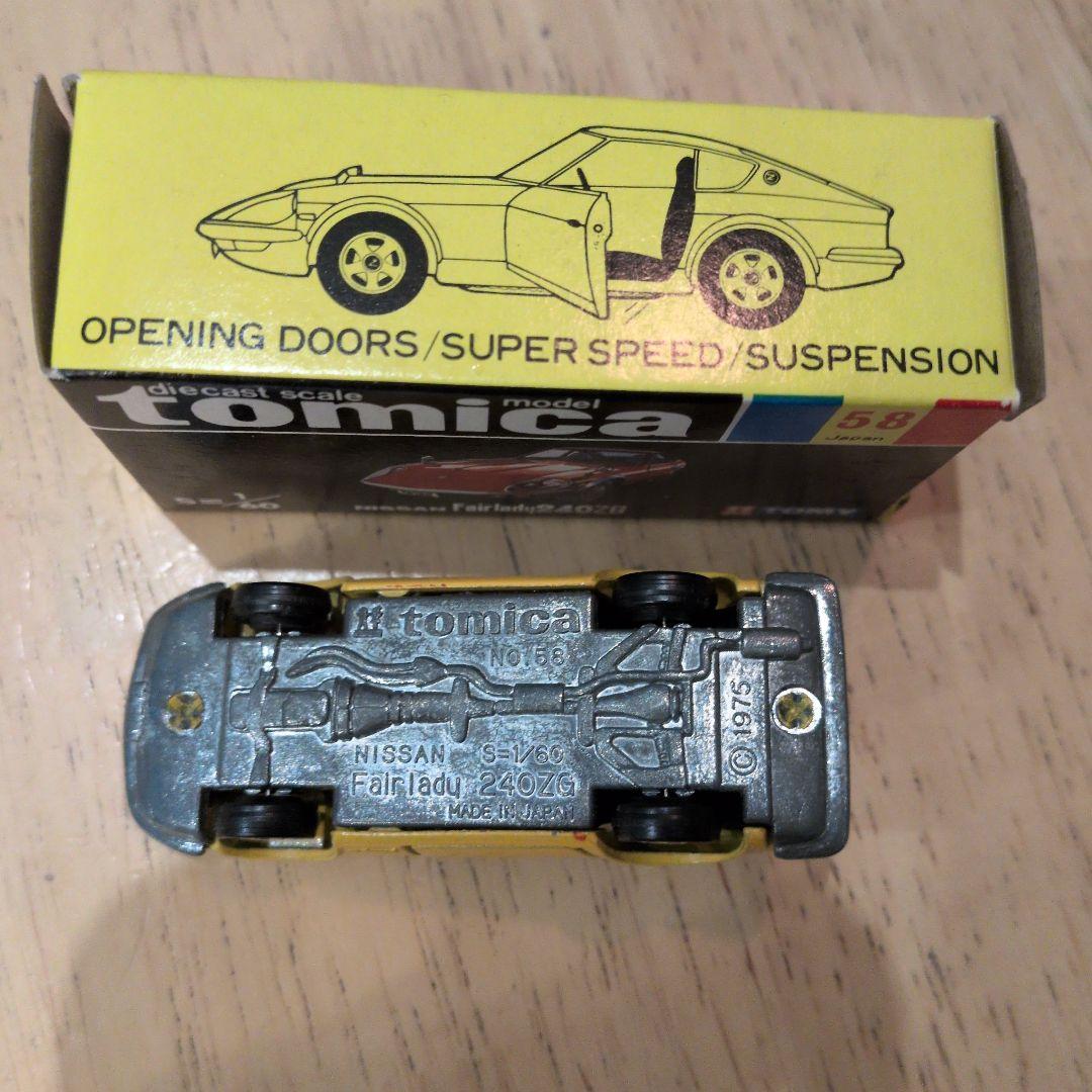 トミカ　黒箱58　ニッサンフェアレディ240ZG
