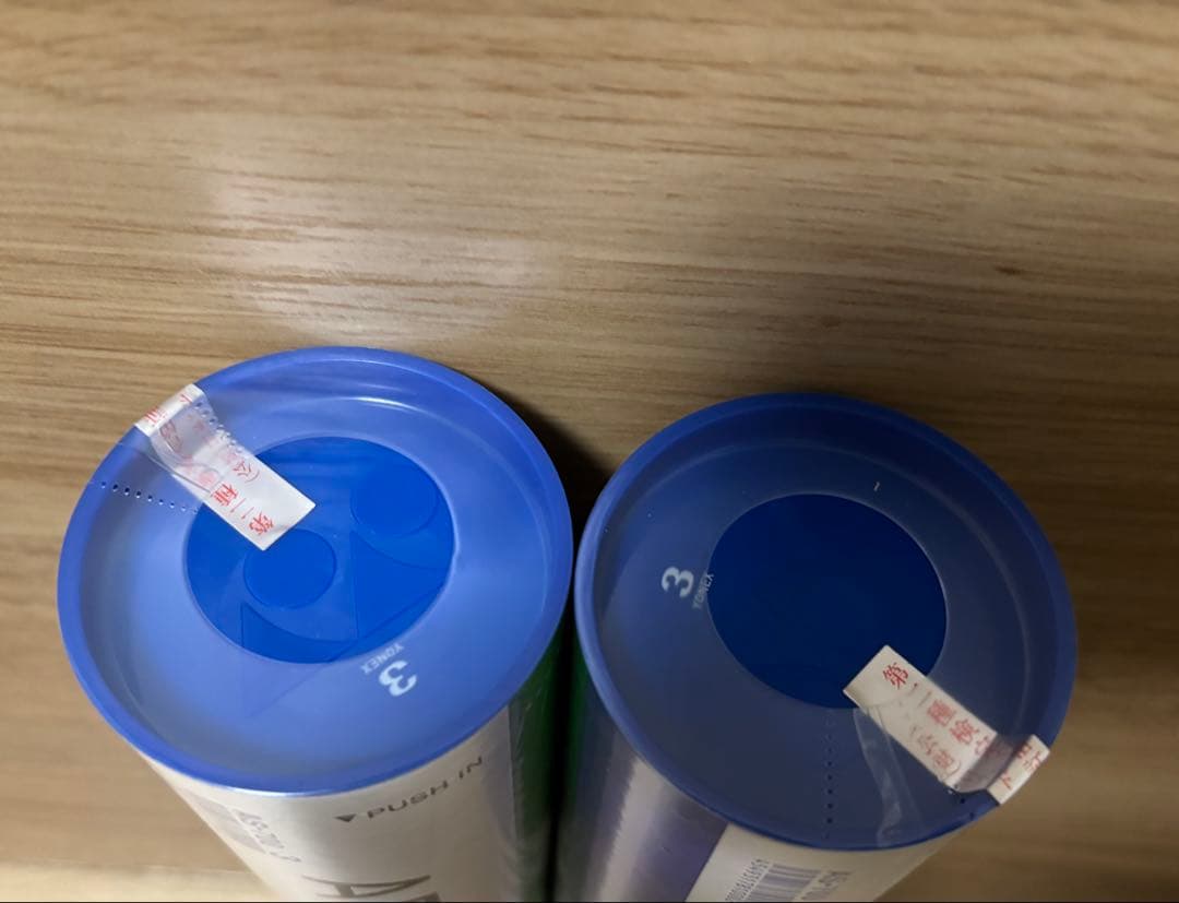 【新品未使用・未開封】ヨネックス エアロセンサ700　3番