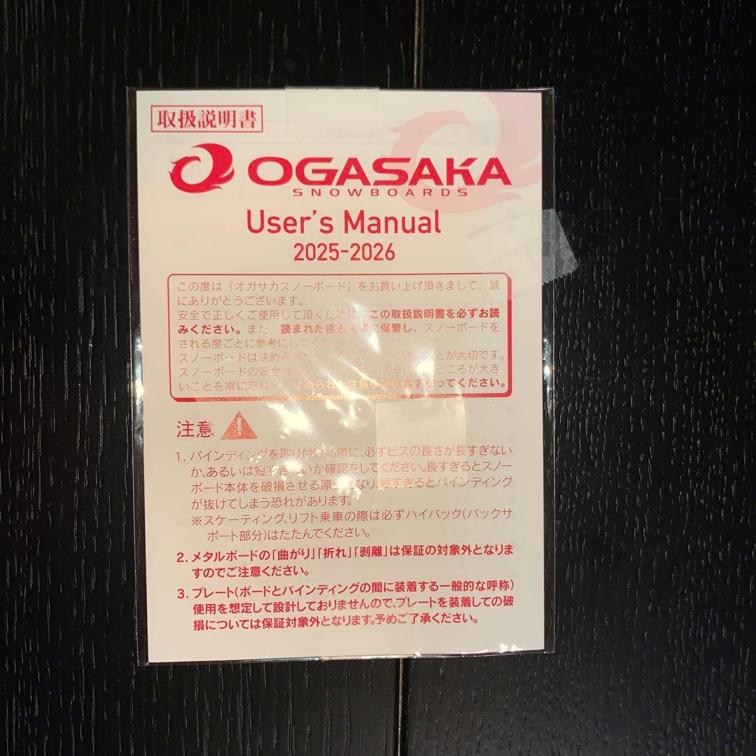 オガサカ OGASAKA CT 161 25/26 中古　一回のみ使用