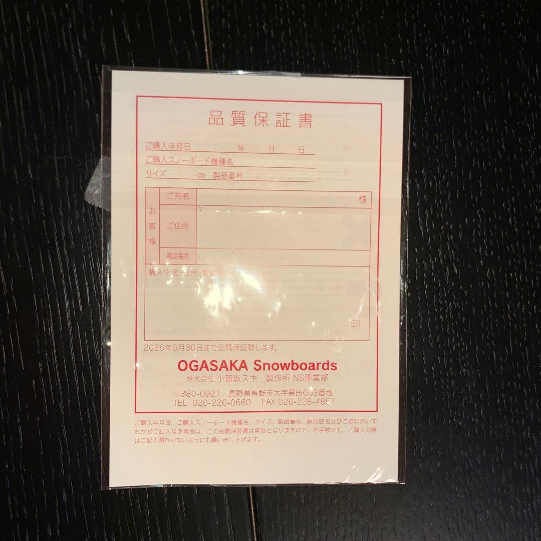 オガサカ OGASAKA CT 161 25/26 中古　一回のみ使用