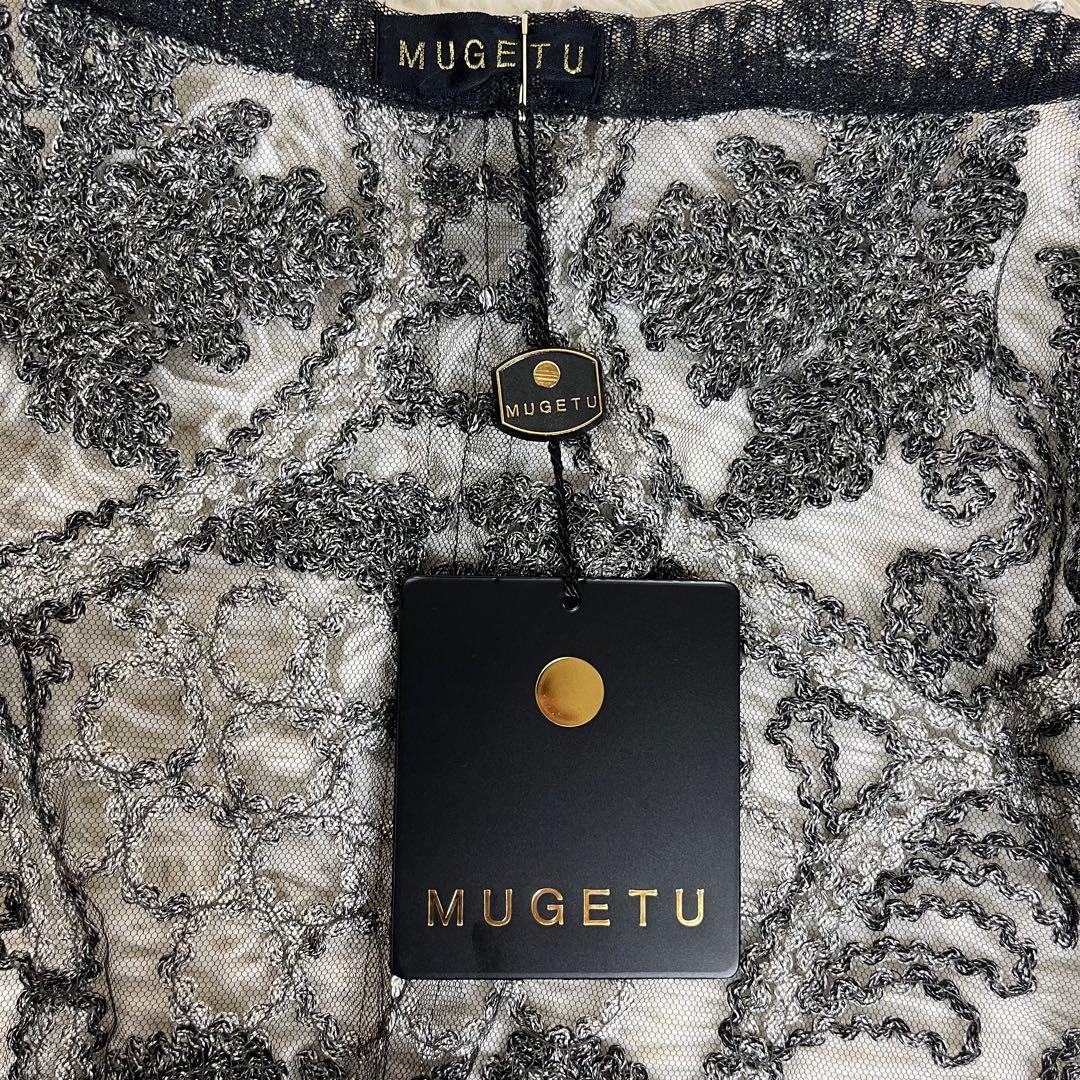 【定価38万円 新品】MUGETU 本場奄美大島 泥染絹×チュール 羽織 ジレ