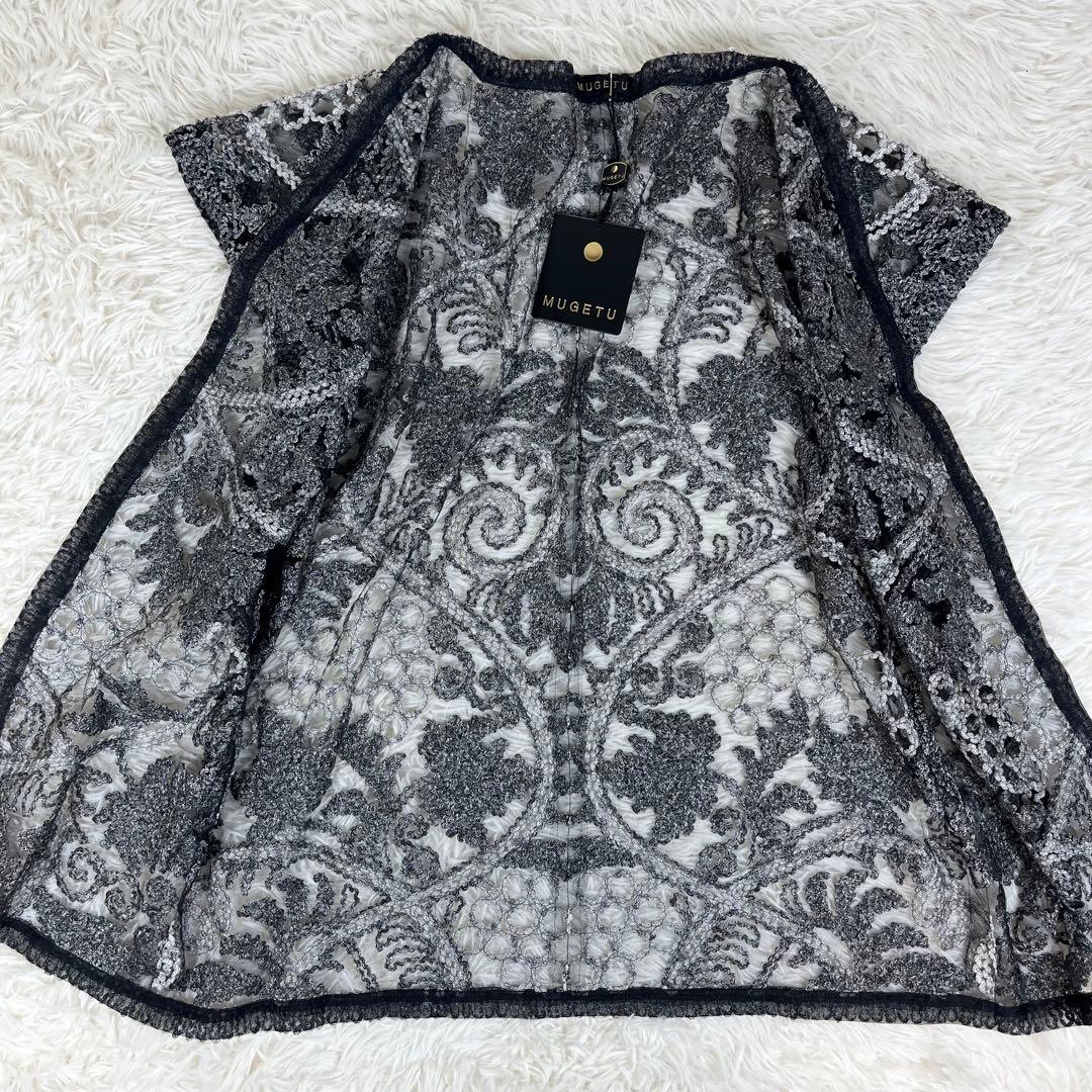 【定価38万円 新品】MUGETU 本場奄美大島 泥染絹×チュール 羽織 ジレ