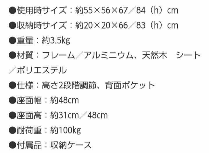 現行モデル！コールマン 2WAYキャプテンチェア グリーン