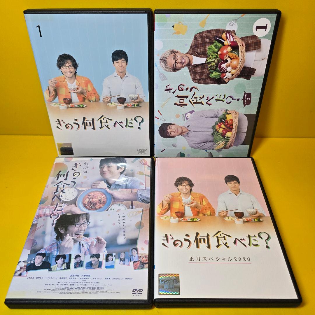 新品ケース交換済み　きのう何食べた？ +2 +SP+劇場版　全10巻セット