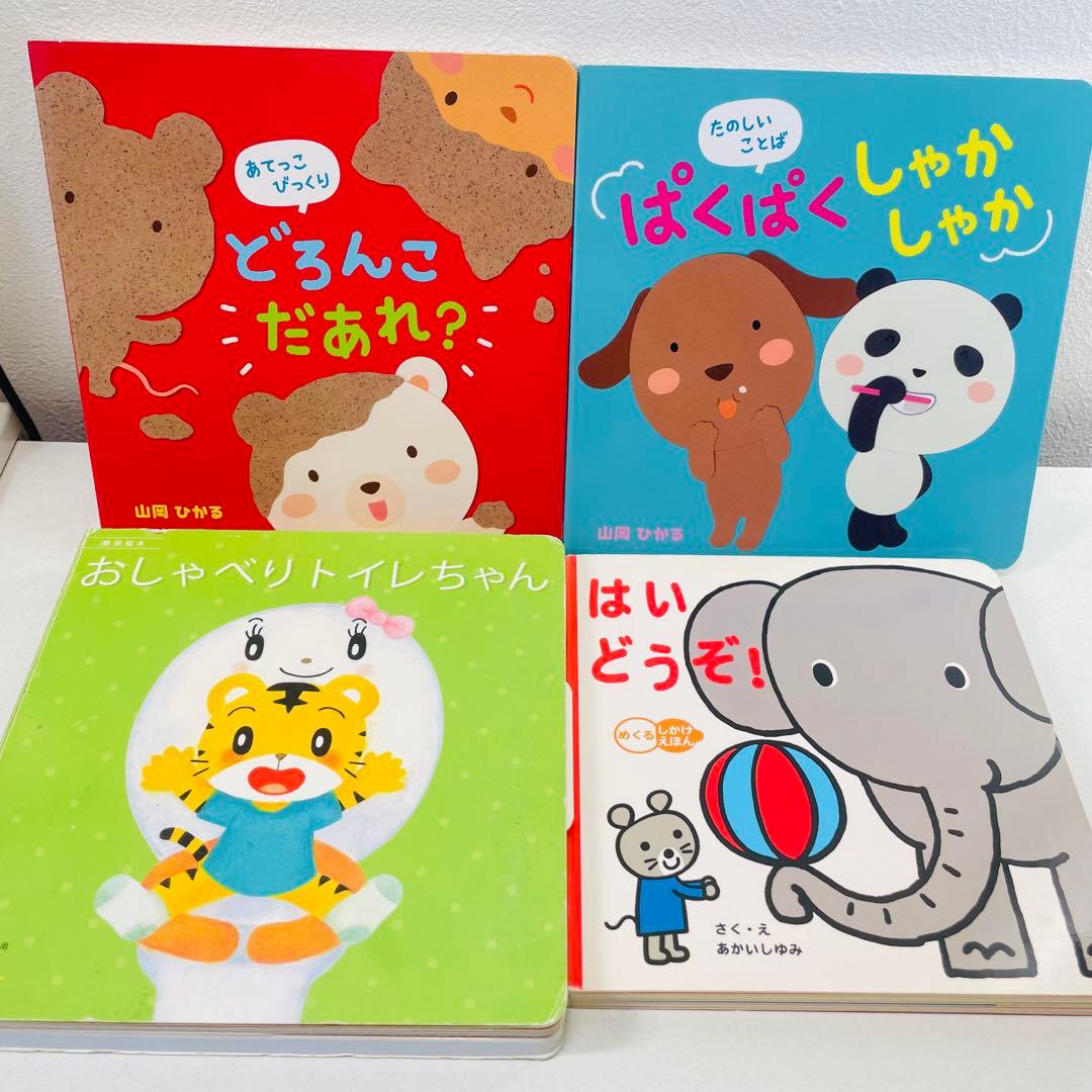 美品！翌日出荷！赤ちゃん向け　まとめ売り　44点セット　しろくまちゃん　だるま