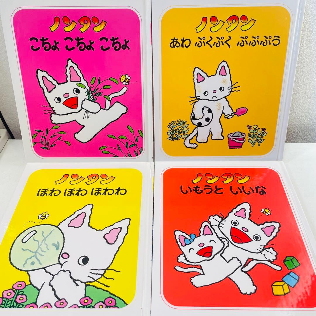 美品！翌日出荷！赤ちゃん向け　まとめ売り　44点セット　しろくまちゃん　だるま