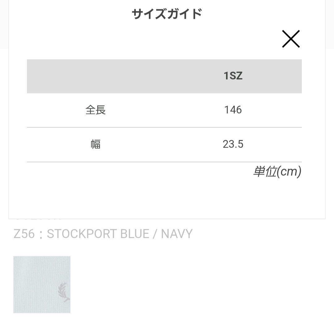 FRED PERRY フレッドペリー マフラー ライトブルー