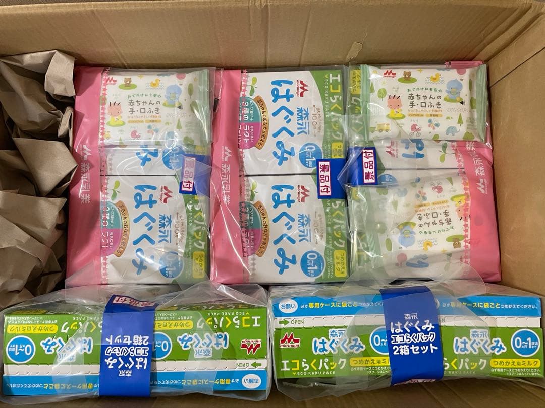 粉ミルク はぐぐみ　エコらくパック　10セット