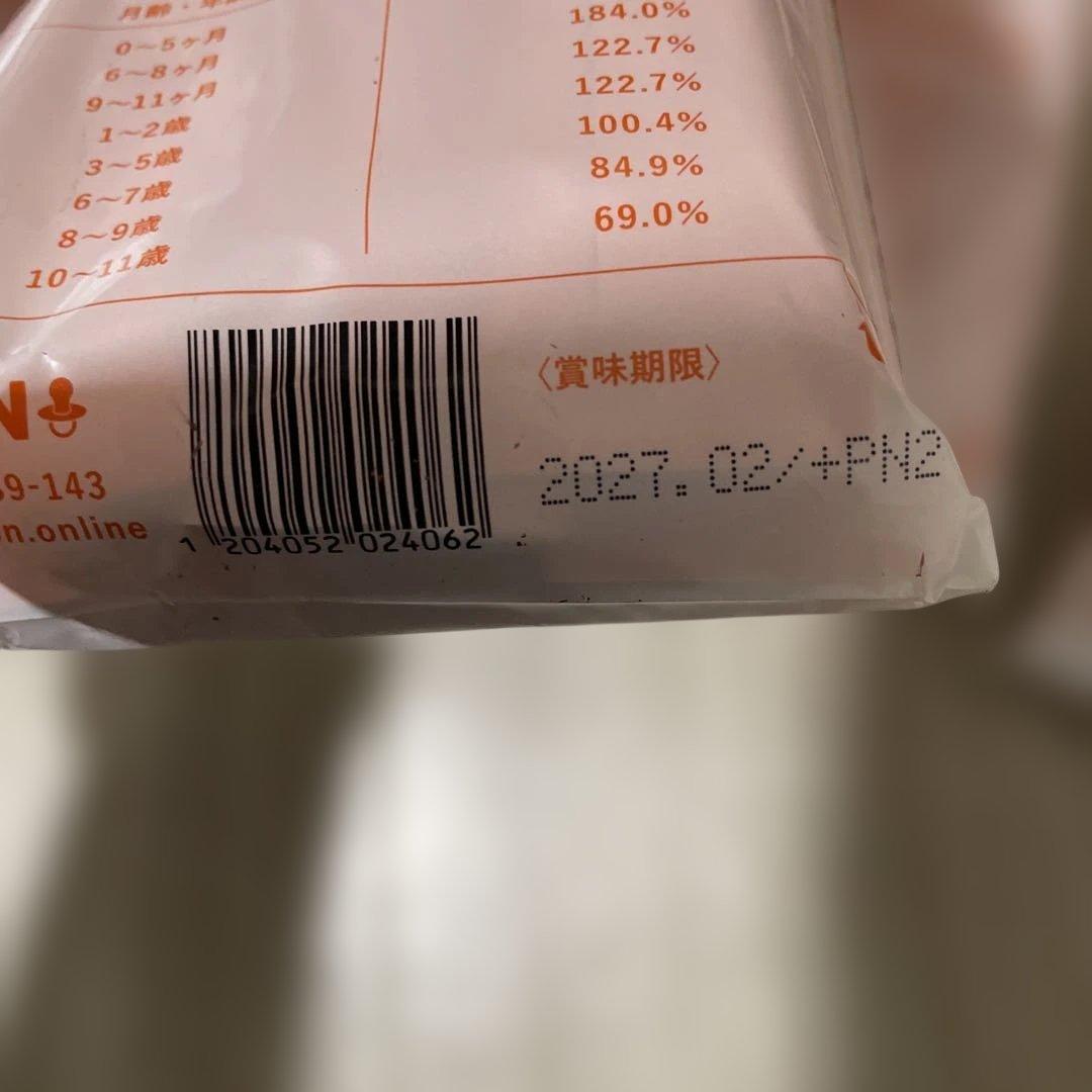 レヨン スーパーフード LEYON 20包×2／10包×1