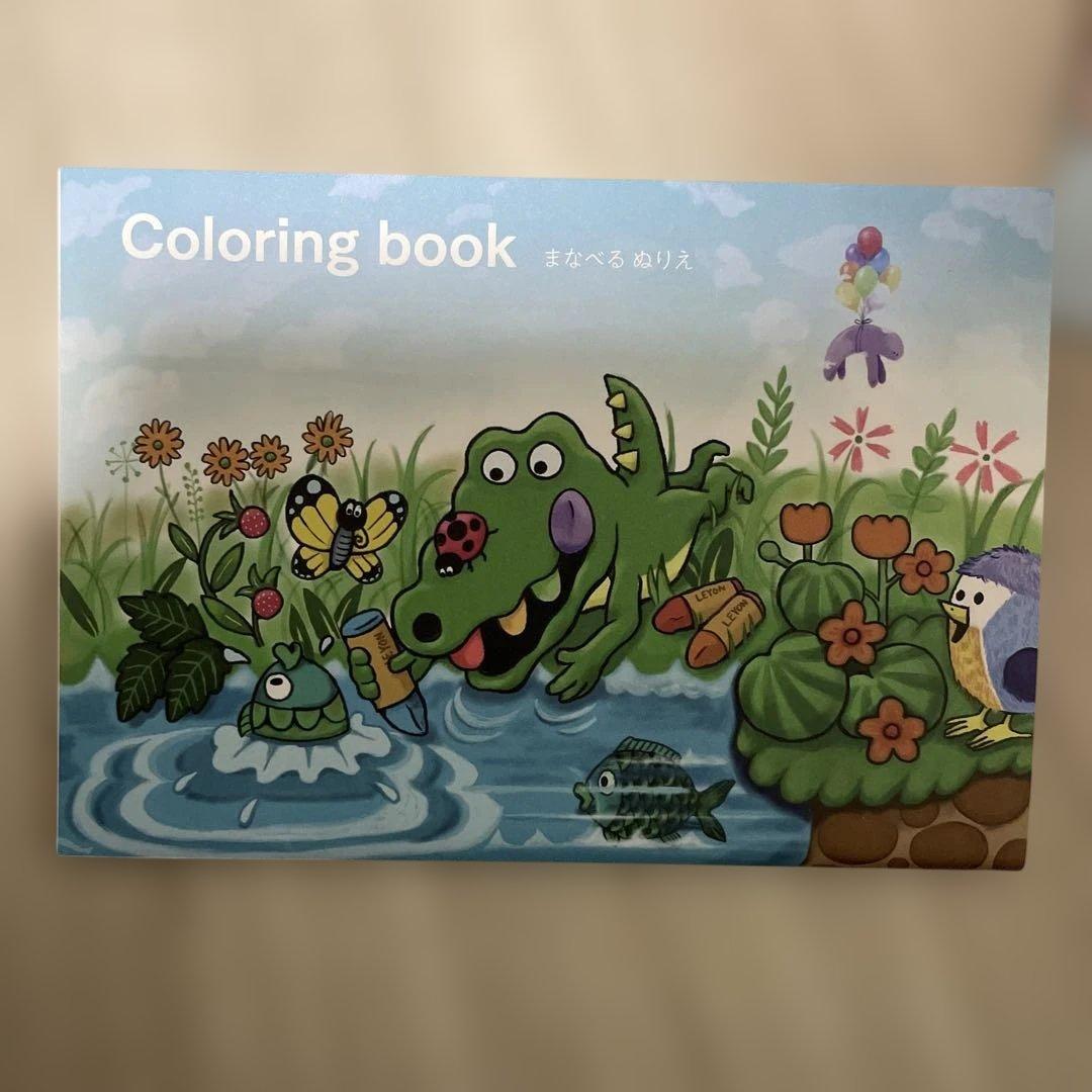 レヨン スーパーフード LEYON 20包×2／10包×1