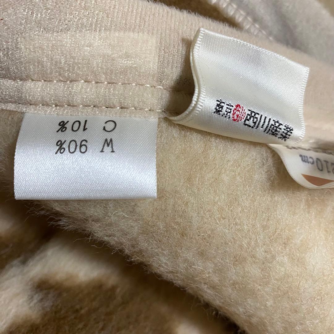 西川 カシミヤ羊毛10%ウール90%高級純毛毛布　★新品箱入り　日本製