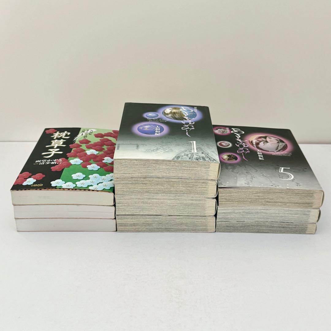 枕草子　更級日記　蜻蛉日記　伊勢物語　源氏物語　あさきゆめみし