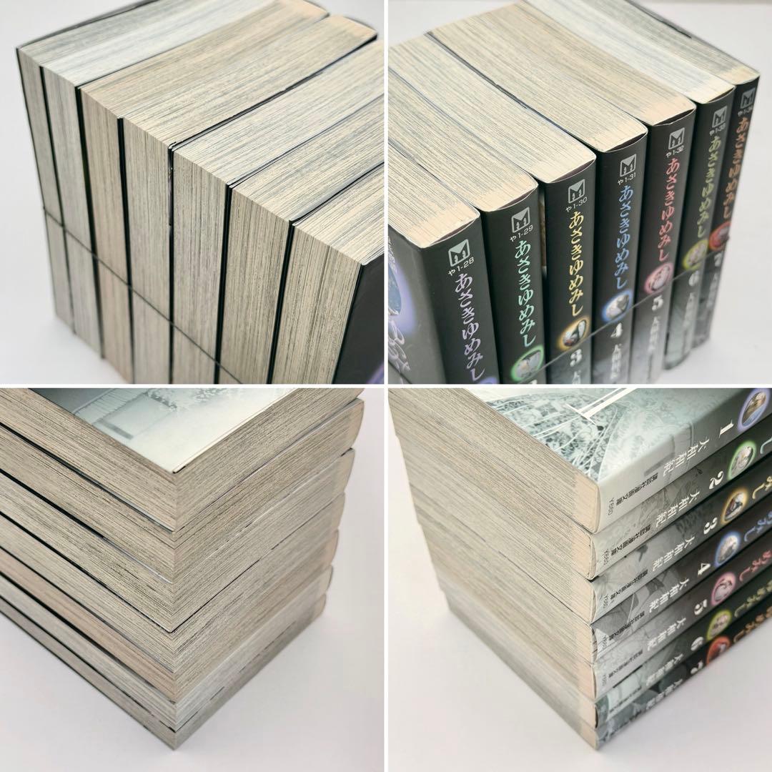 枕草子　更級日記　蜻蛉日記　伊勢物語　源氏物語　あさきゆめみし