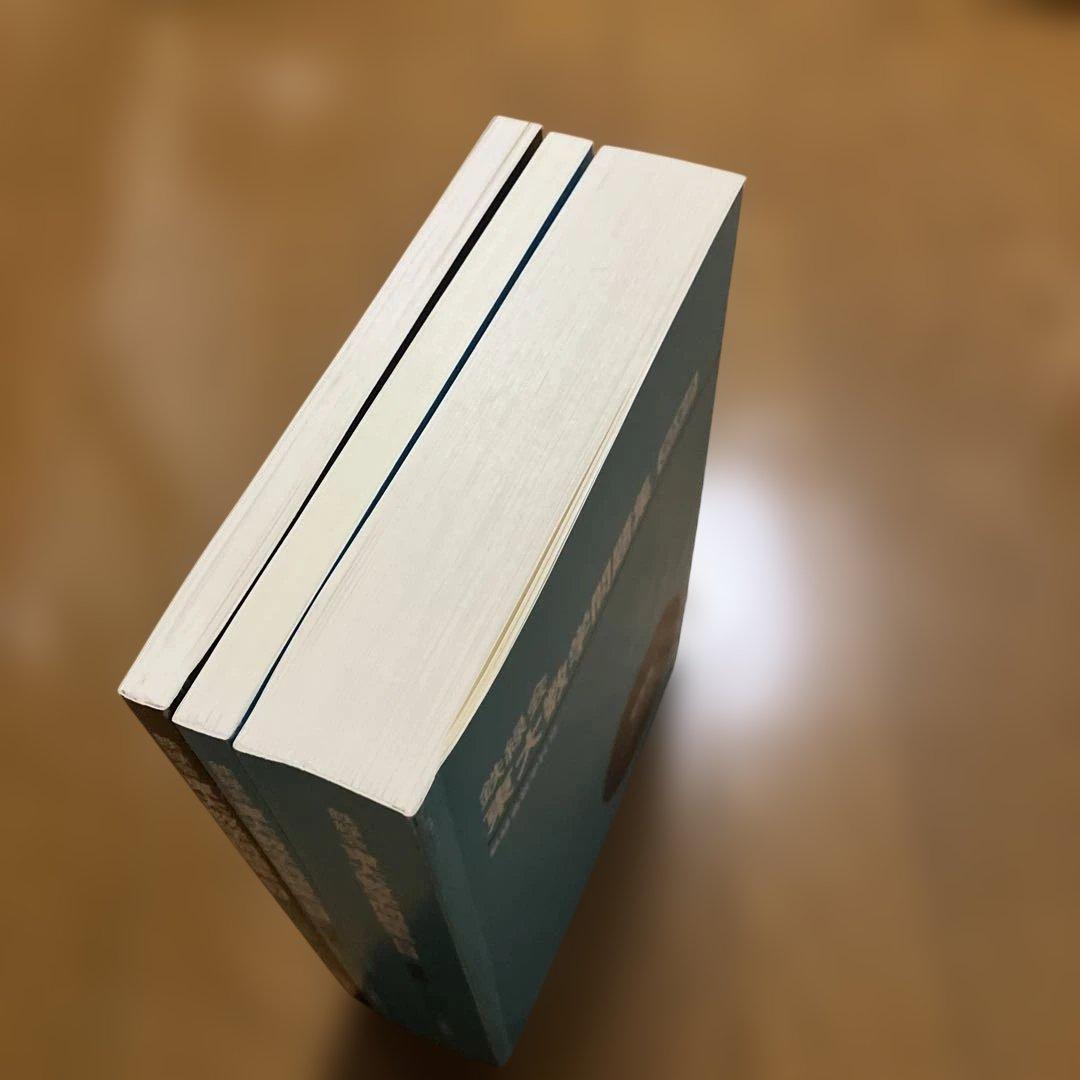 鉄緑会　東大数学問題集 30年分