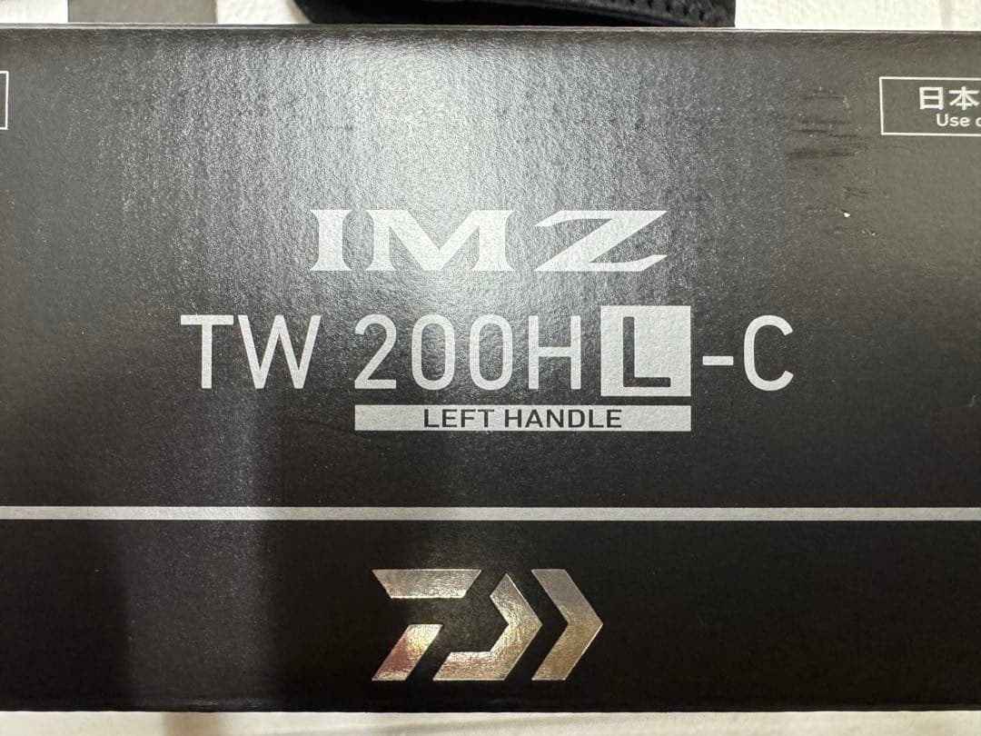 24ダイワ IMZ TW 200HL-C