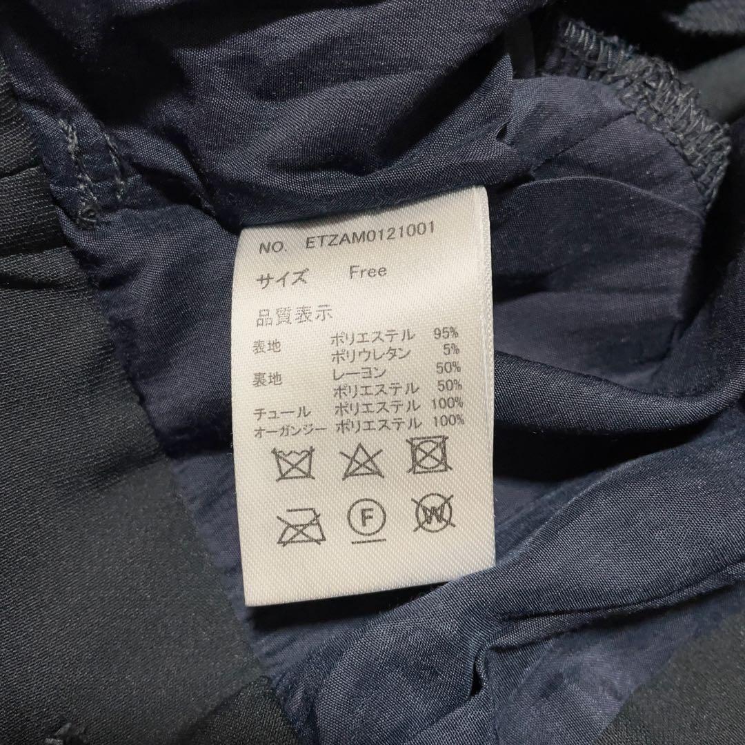 【未使用】 LA BELLE ETUDE ボリュームチュールドレストレンチ