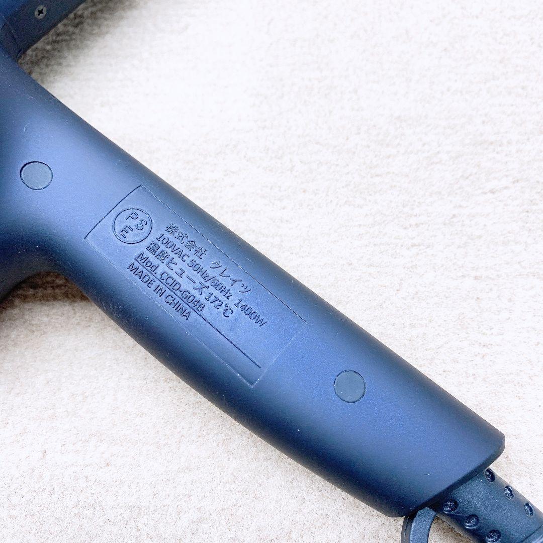 ほぼ未使用品☀ノズル付き クレイツ ホリスティックキュア ドライヤー Rp