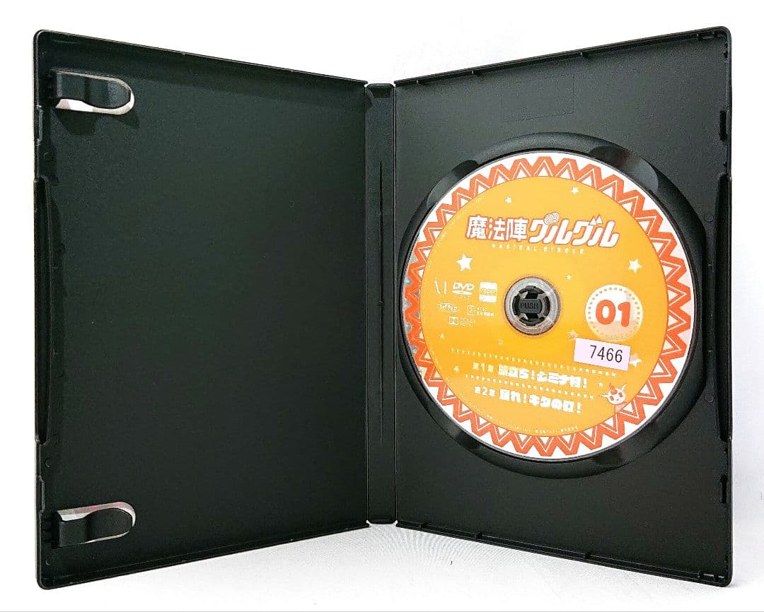 魔法陣グルグル【DVD】全12巻セット