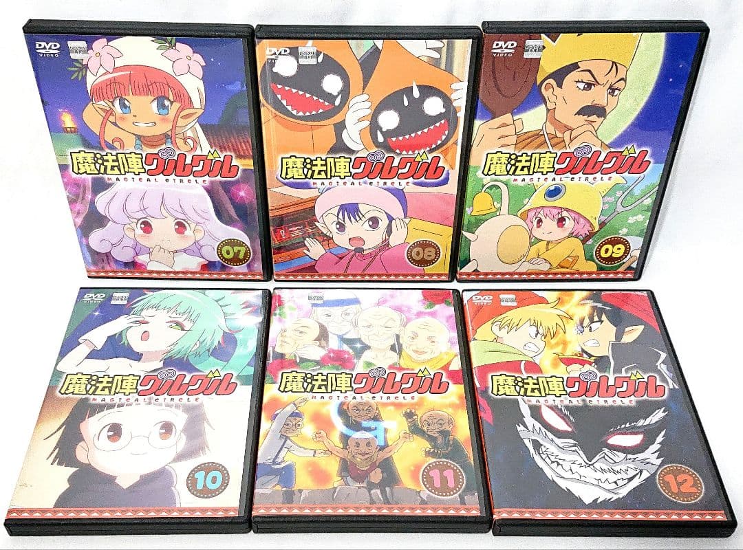 魔法陣グルグル【DVD】全12巻セット