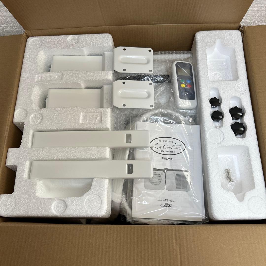 ラクール　コイズミ　ポータブルエアコン 25年製　開封済1回使用
