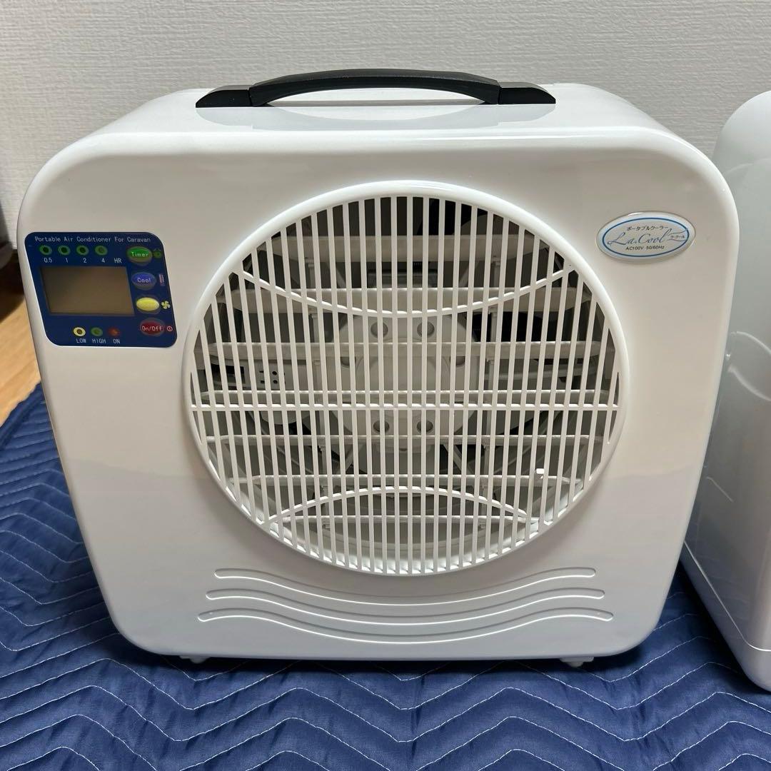 ラクール　コイズミ　ポータブルエアコン 25年製　開封済1回使用