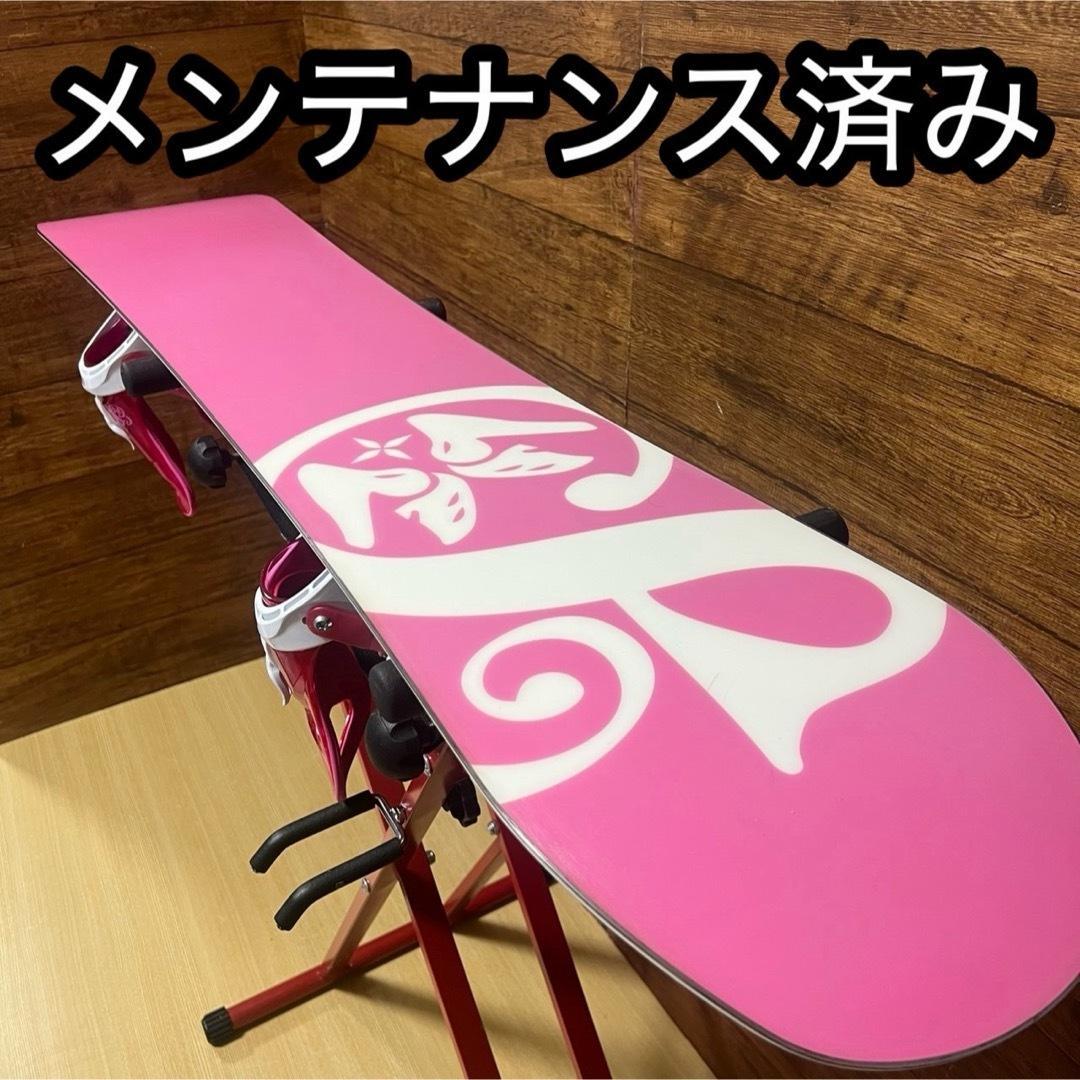 美品　SWIVEL レディース スノーボード 3点セット　146cm メンテ済