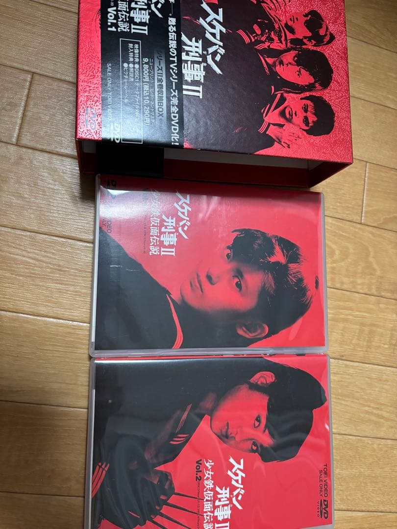 スケバン刑事II 少女鉄仮面伝説 全巻収納BOX付き　1巻➕2巻