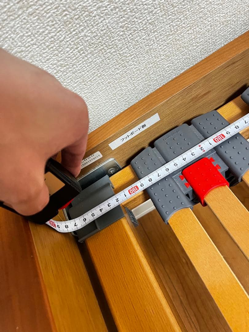 カリモク　シングル hülsta LEVEL FLEX II スラットベース