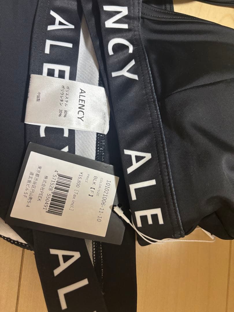 ALENCY ブラック セパレート水着 Fサイズ