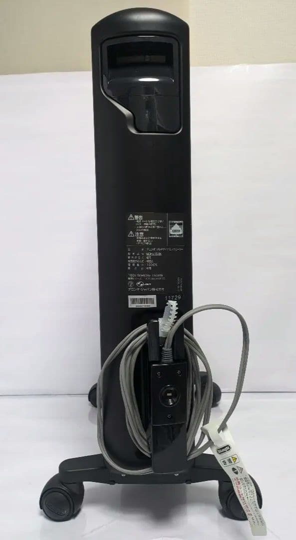 デロンギ マルチダイナミックヒーター MDHU15-BK 10〜13畳用
