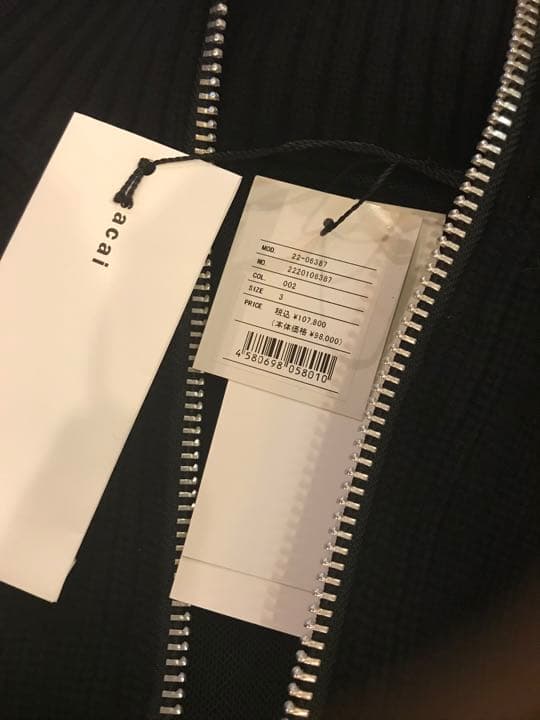 【レア】sacai ニットジャケット