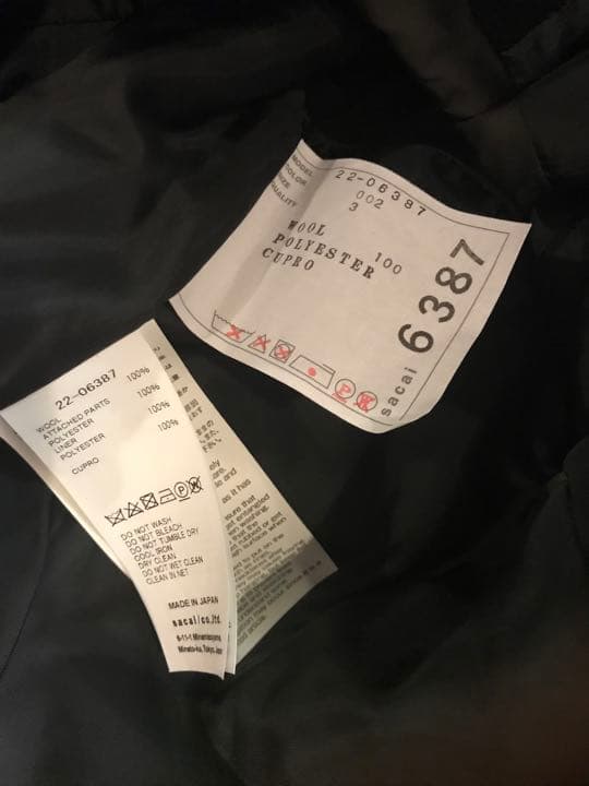 【レア】sacai ニットジャケット