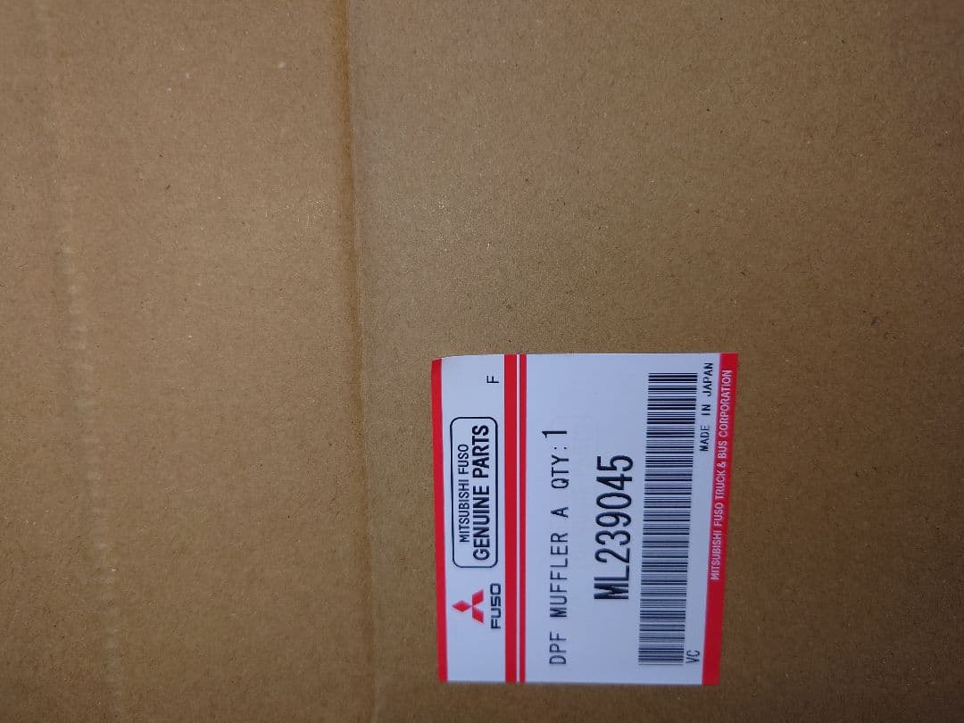 三菱ふうそキャンター　DPF ML239045