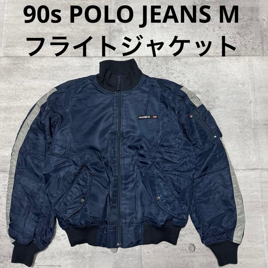 90s POLO JEANS フライトジャケット ネイビー ma-1 アメカジ