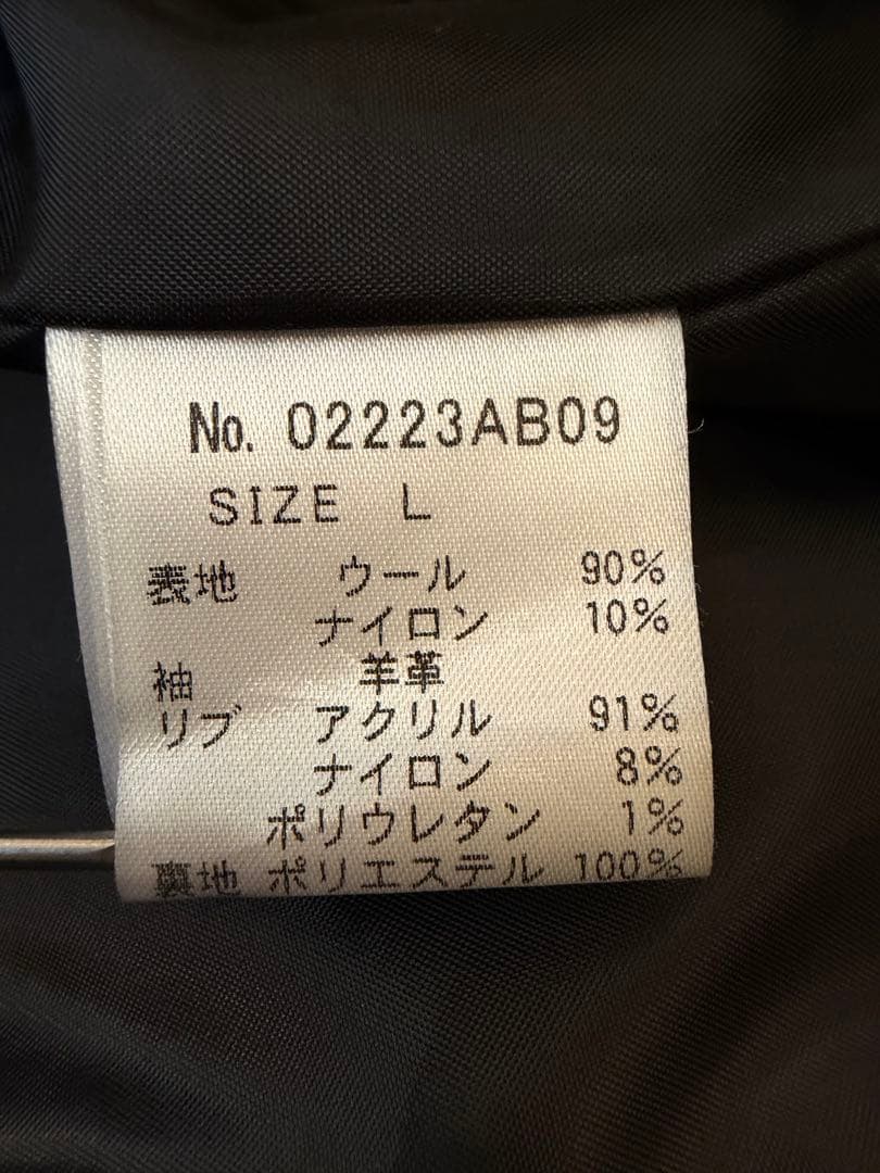 HYSTERIC GLAMOUR SEE NO EVIL スタジャン 黒 L