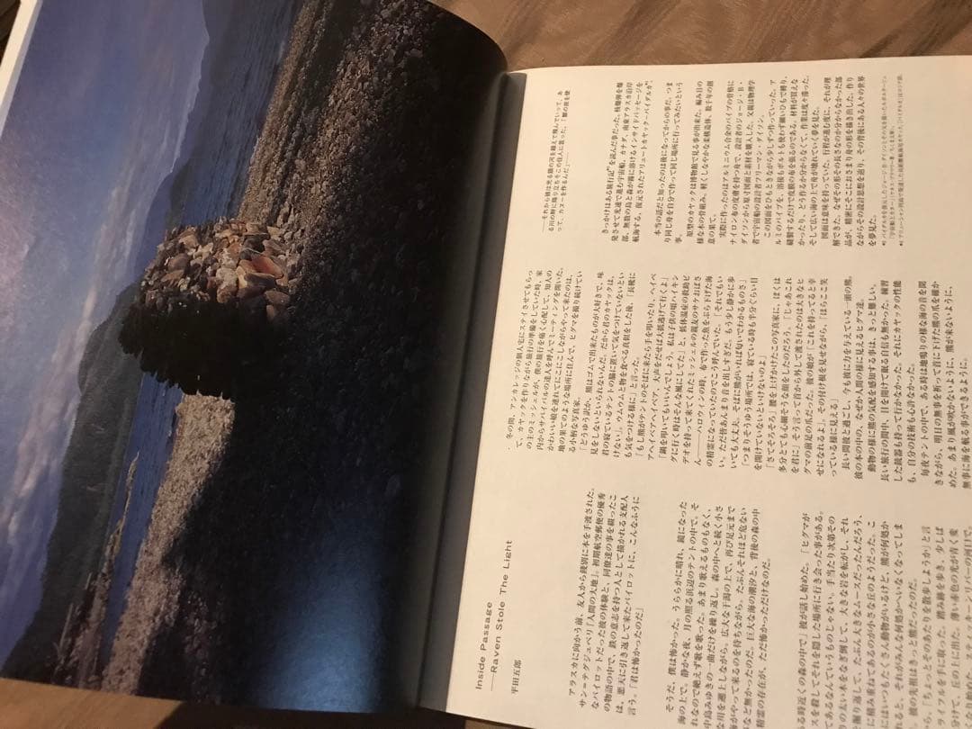 球体 1〜3　立花文穂　荒木信雄 作品集 写真集 東北 建築 平田五郎