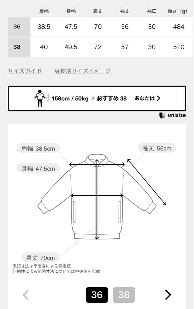 SLOBE IENA ジャケット　ベージュ